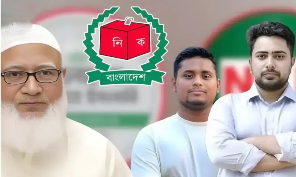 শেষ পর্যন্ত কি নির্বাচন বর্জন করছে জামায়াত-এনসিপির জোট! 1 1000060856