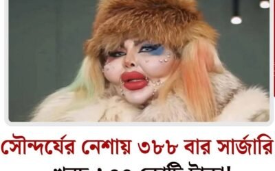 Screenshot 20260111 233921 Facebook