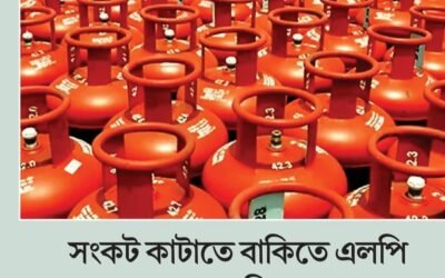 Screenshot 20260113 125529 Facebook