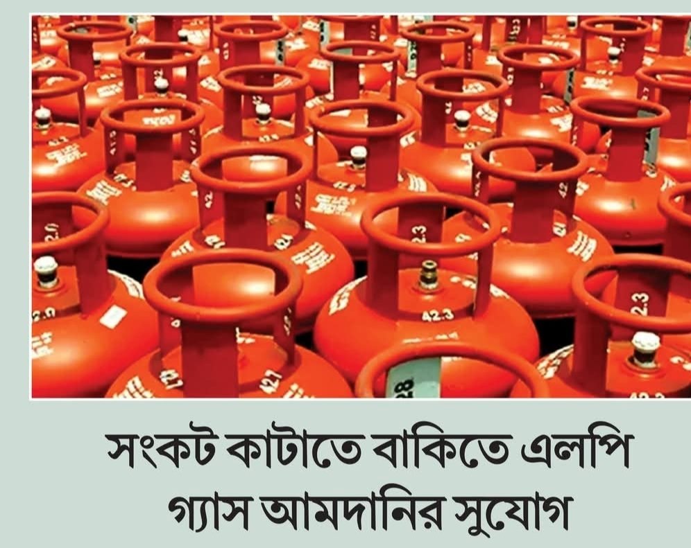 Screenshot 20260113 125529 Facebook