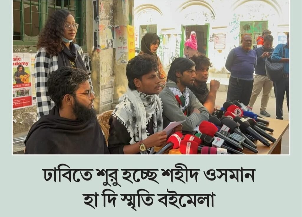 Screenshot 20260113 132218 Facebook