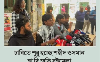 Screenshot 20260113 132218 Facebook