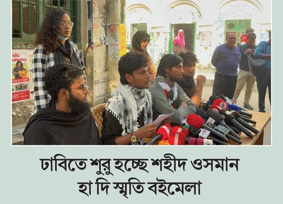 Screenshot 20260113 132218 Facebook