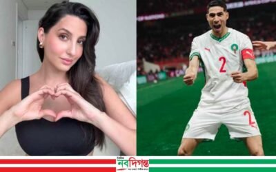 আশরাফ হাকিমির প্রেমে মজেছেন নোরা!