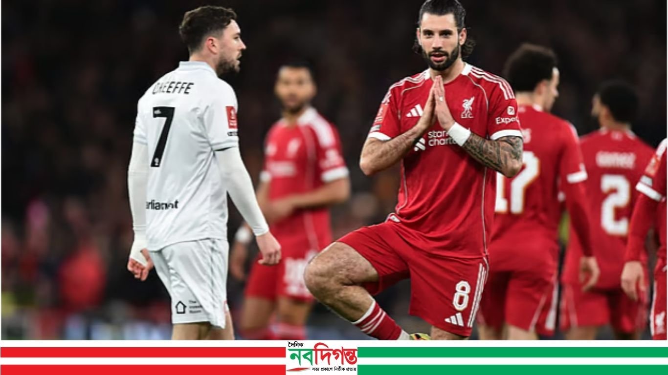 লিভারপুলের কাছ থেকে ‘রসগোল্লা’র মতো গোল পেয়ে অপমানবোধ করছে প্রতিপক্ষ
