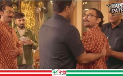 ‘নকল’ আমিরের চক্রান্তে ‘আসল’ আমিরকে ঘাড় ধাক্কা!