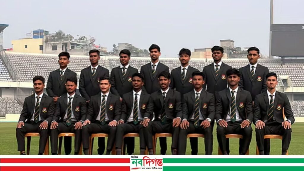 যুবাদের বিশ্বকাপ শুরু আজ, বাংলাদেশের প্রথম ম্যাচেই প্রতিপক্ষ ভারত