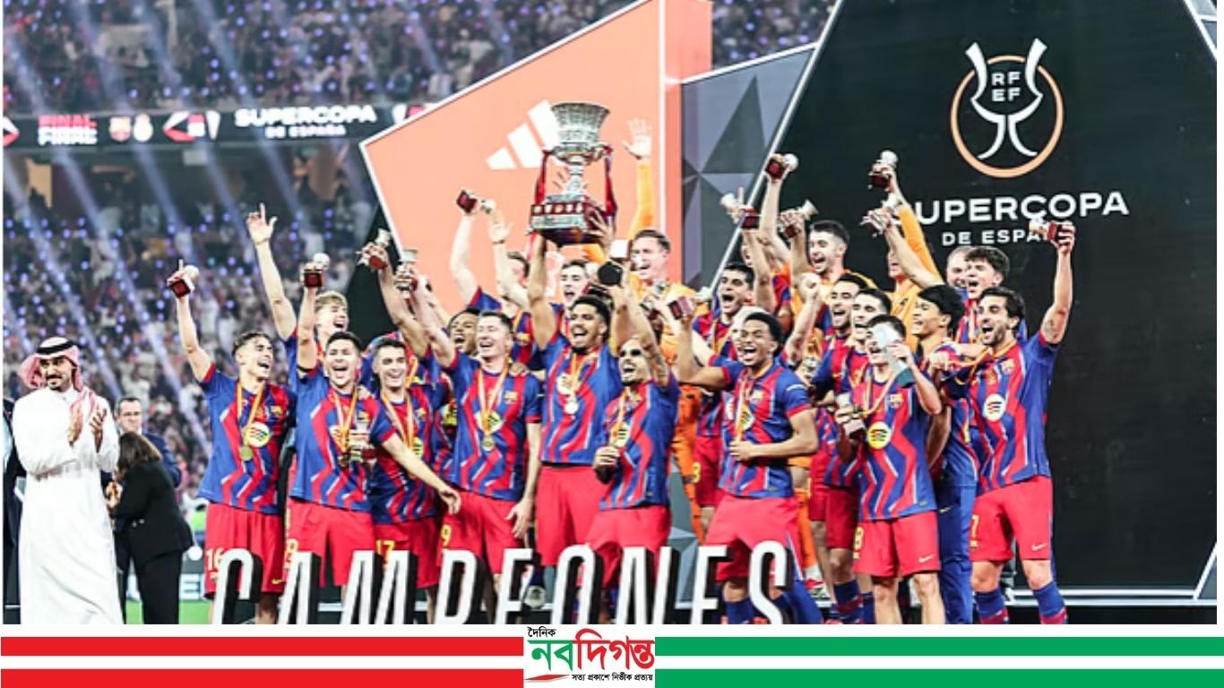 রিয়ালকে হারিয়ে সুপার কাপ থেকে কত টাকা পেয়েছে বার্সেলোনা