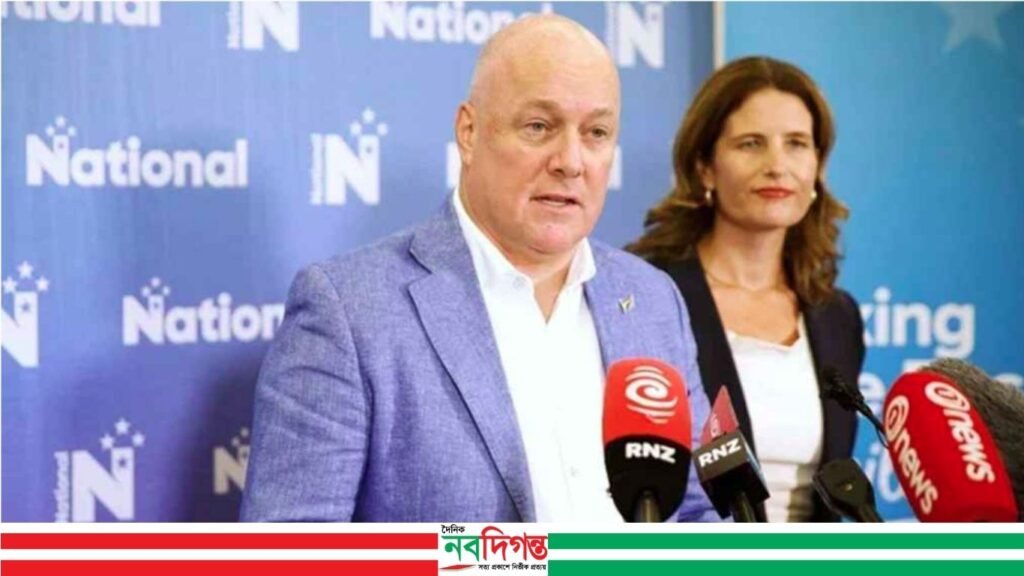 নিউজিল্যান্ডের সাধারণ নির্বাচনের তারিখ ঘোষণা