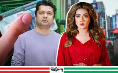 মাহি–জয়ের যুক্তরাষ্ট্রের গ্রিন কার্ড না হওয়ার কারণ