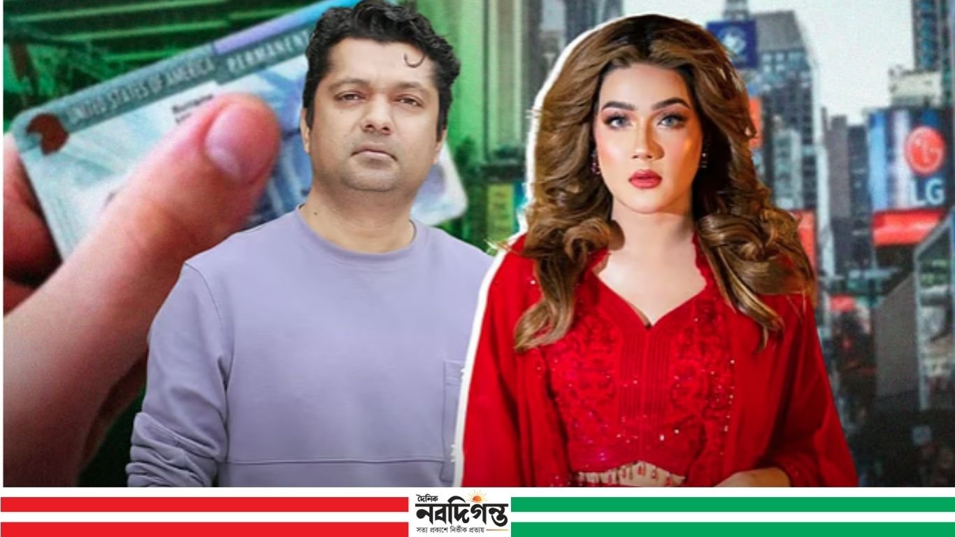 মাহি–জয়ের যুক্তরাষ্ট্রের গ্রিন কার্ড না হওয়ার কারণ