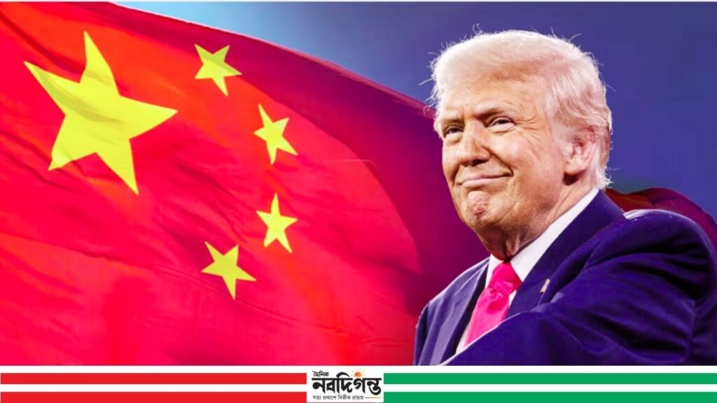 কানাডাকে গিলে খাবে চীন, বললেন ট্রাম্প 1 কানাডাকে গিলে খাবে চীন, বললেন ট্রাম্প