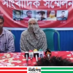 মানব পাচারকারী চক্রের খপ্পরে  মাদারীপুরের নিরীহ সাধারণ মানুষ