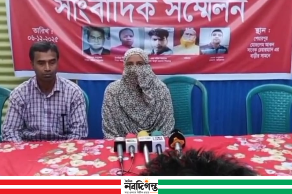 মানব পাচারকারী চক্রের খপ্পরে  মাদারীপুরের নিরীহ সাধারণ মানুষ