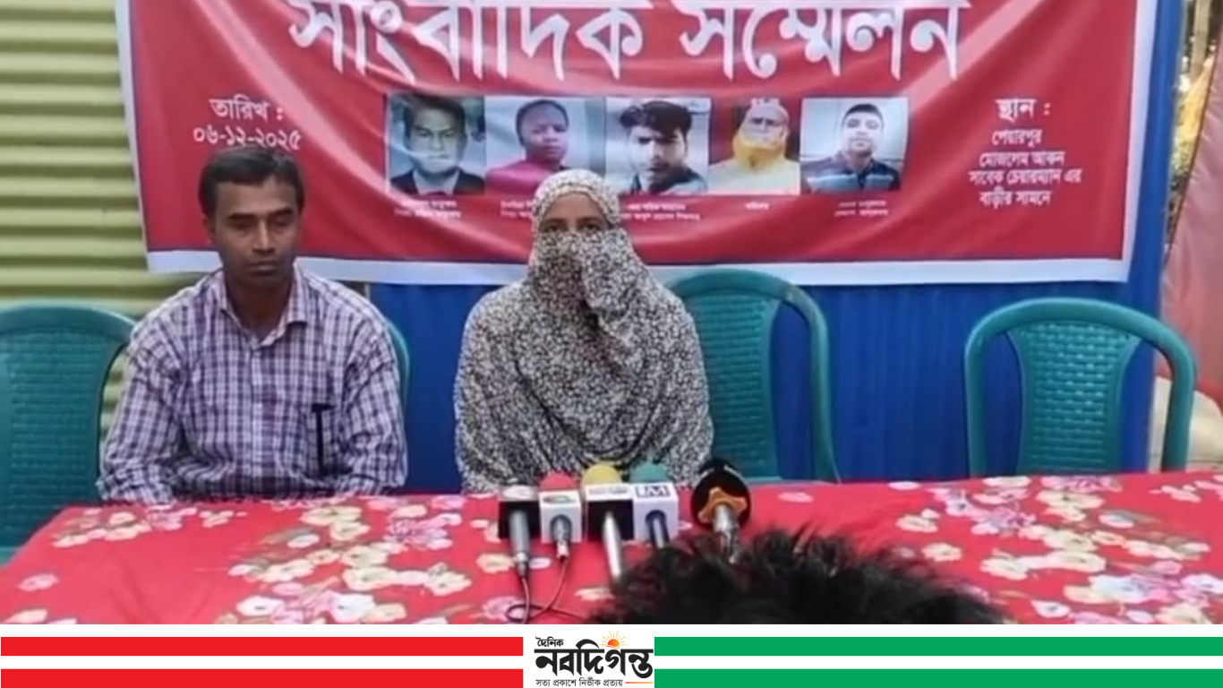 মানব পাচারকারী চক্রের খপ্পরে  মাদারীপুরের নিরীহ সাধারণ মানুষ