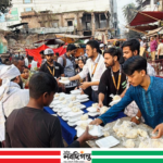 টাকা জমিয়ে তিন শতাধিক মানুষকে ইফতার করালো নবজাগরণের শিক্ষার্থীরা