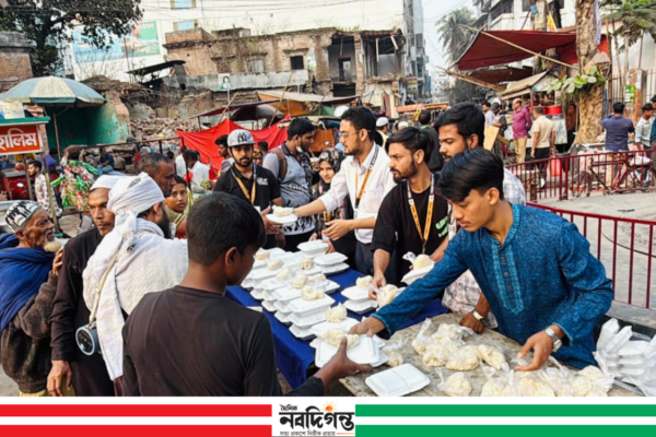 টাকা জমিয়ে তিন শতাধিক মানুষকে ইফতার করালো নবজাগরণের শিক্ষার্থীরা