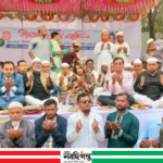 সালথায় ফুলবাড়িয়া স্কুল মাঠে দোয়া ও ইফতার মাহফিল অনুষ্ঠিত