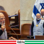 ইসরায়েলের পার্লামেন্টে সর্বোচ্চ সম্মানে ভূষিত নরেন্দ্র মোদি