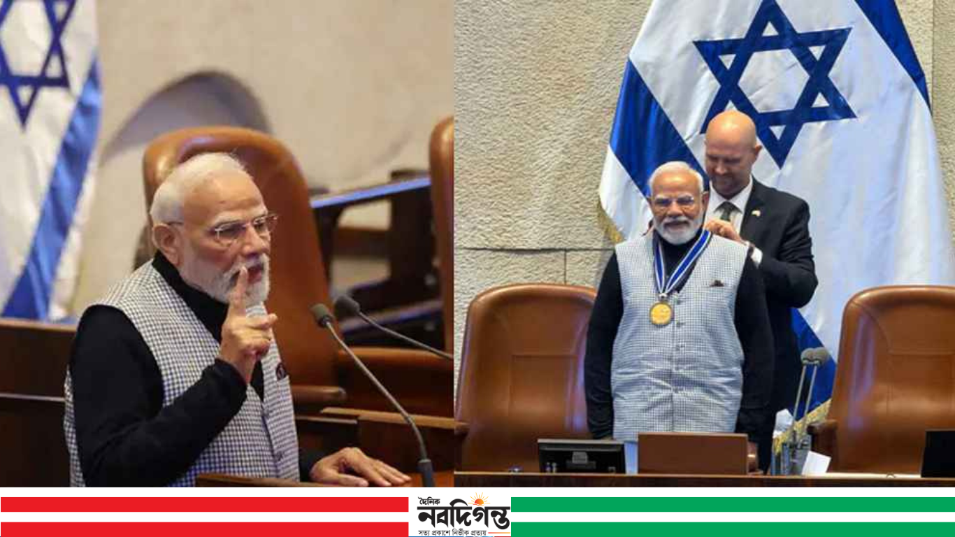 ইসরায়েলের পার্লামেন্টে সর্বোচ্চ সম্মানে ভূষিত নরেন্দ্র মোদি
