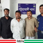পাবনায় সোনালী ব্যাংক থেকে কৌশলে ৩ লাখ টাকা ছিনতাই, আটক-৩