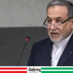 ট্রাম্প আলোচনাকে ‘রিয়েল এস্টেট লেনদেন’ হিসেবে দেখেছেন: ইরানের পররাষ্ট্রমন্ত্রী