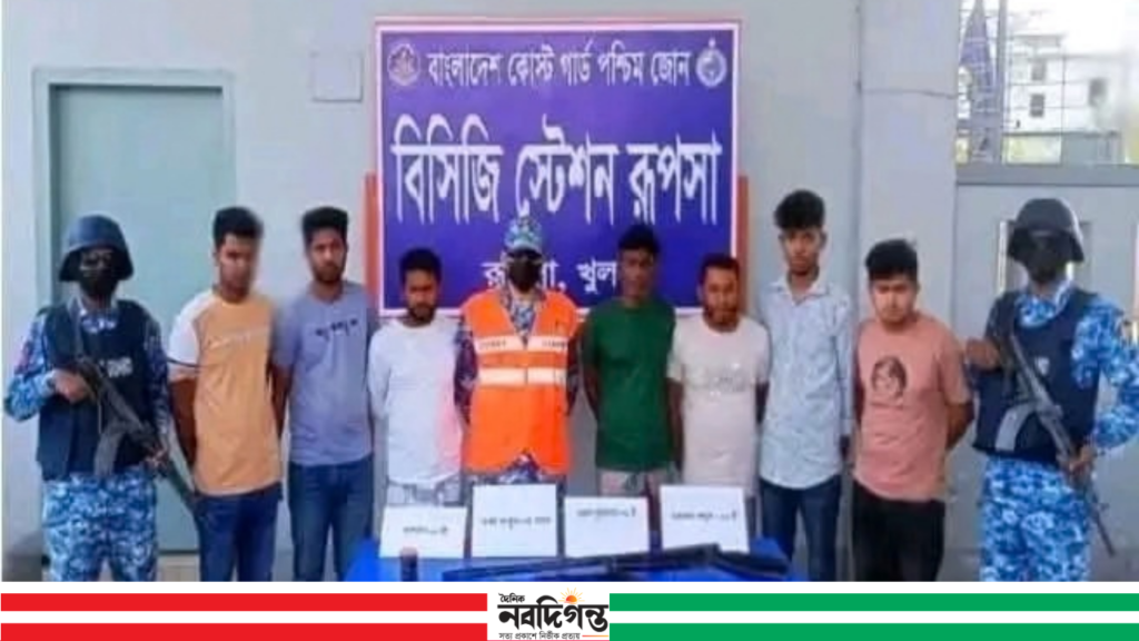 খুলনার দিঘলিয়ায় কোস্টগার্ডের অভিযান: অস্ত্র ও ককটেলসহ খবির মোল্লা গ্রুপের ৭ সদস্য আটক
