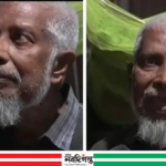 অবাধ্য সন্তানের আঘাতে ঘরছাড়া অধ্যাপক, ছয় মাস ধরে বৃদ্ধাশ্রমে আশ্রয়