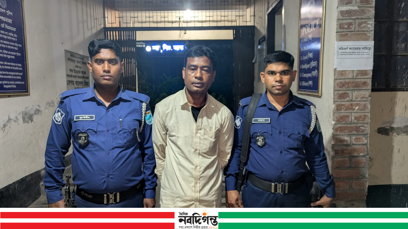স্ত্রী- সন্তানকে খুঁটির সাথে বেঁধে নির্যাতন কারী মাদক ব্যবসায়ী গ্রেফতার