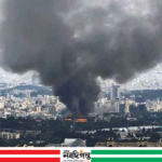 মধ্যপ্রাচ্যে সর্ববৃহৎ মার্কিন ঘাঁটিতে ইরানের ভয়াবহ হামলা