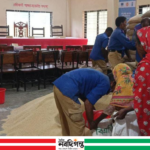 জয়পুরহাটের ক্ষেতলালে গরিবের হক আত্মসাৎ! ভিজিএফের চালে ওজনে কারচুপির অভিযোগ প্যানেল চেয়ারম্যানের বিরুদ্ধে