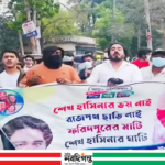 ফরিদপুরে ছাত্রলীগ সভাপতির নেতৃত্বে আনন্দ মিছিল