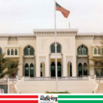 মার্কিন দূতাবাস এলাকার বাসিন্দাদের সরিয়ে নিচ্ছে কাতার