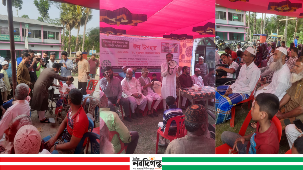 প্রতিবন্ধীদের মাঝে ঈদ উপহার বিতরণ