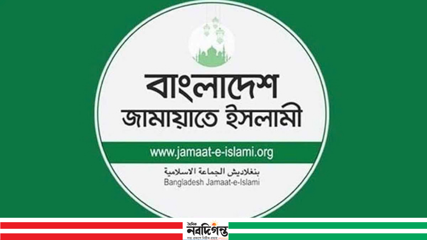 হঠাৎ বিক্ষোভের ডাক জামায়াতের