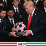 প্রথমবার হোয়াইট হাউজে ‍গিয়ে ট্রাম্পকে যে উপহার দিলেন মেসি