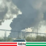 যুক্তরাষ্ট্রে তেল শোধনাগারে ভয়াবহ বিস্ফোরণের ঘটনা ঘটেছে, যা নিয়ে ব্যাপক উদ্বেগ তৈরি হয়েছে।