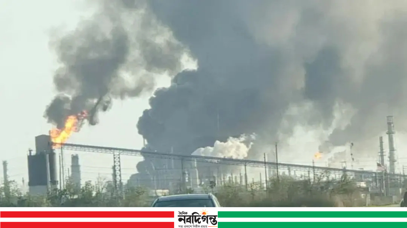 যুক্তরাষ্ট্রে তেল শোধনাগারে ভয়াবহ বিস্ফোরণের ঘটনা ঘটেছে, যা নিয়ে ব্যাপক উদ্বেগ তৈরি হয়েছে।
