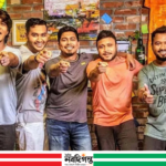 ‘আরেফিন’-কে নিয়ে ‘ব্যাচেলর পয়েন্ট’-এর ঈদ স্পেশাল চ্যাপ্টার