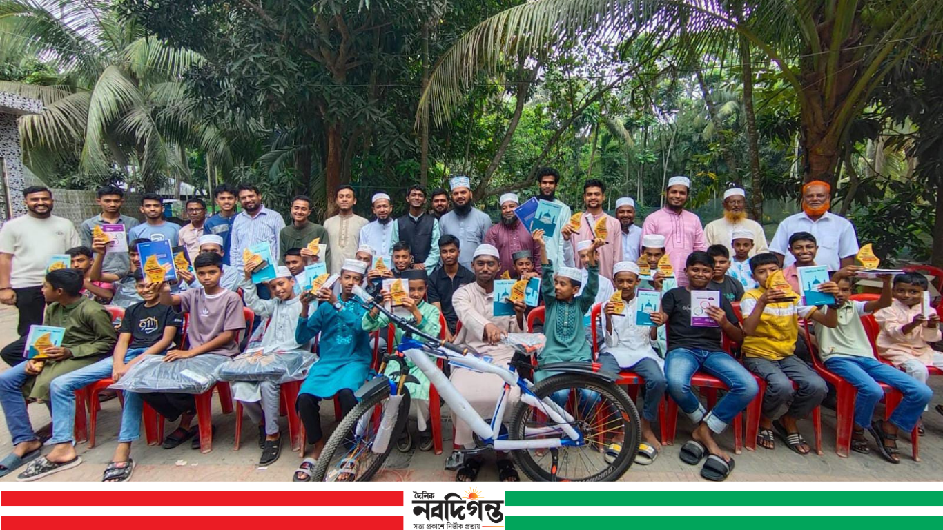 লক্ষ্মীপুরের চন্দ্রগঞ্জে কুরআন ও সীরাত প্রতিযোগীতায় পুরষ্কার বিতরণ