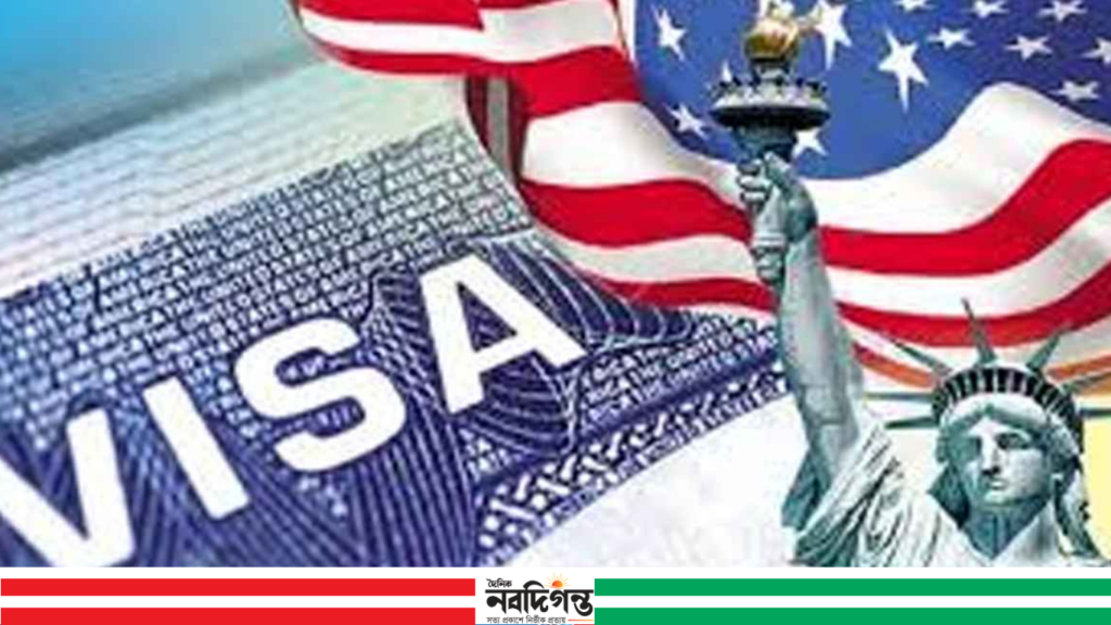 ভিসা নিয়ে বাংলাদেশসহ কিছু দেশের জন্য নতুন বার্তা যুক্তরাষ্ট্রের 1 ভিসা নিয়ে বাংলাদেশসহ কিছু দেশের জন্য নতুন বার্তা যুক্তরাষ্ট্রের