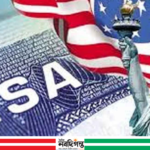 ভিসা নিয়ে বাংলাদেশসহ কিছু দেশের জন্য নতুন বার্তা যুক্তরাষ্ট্রের