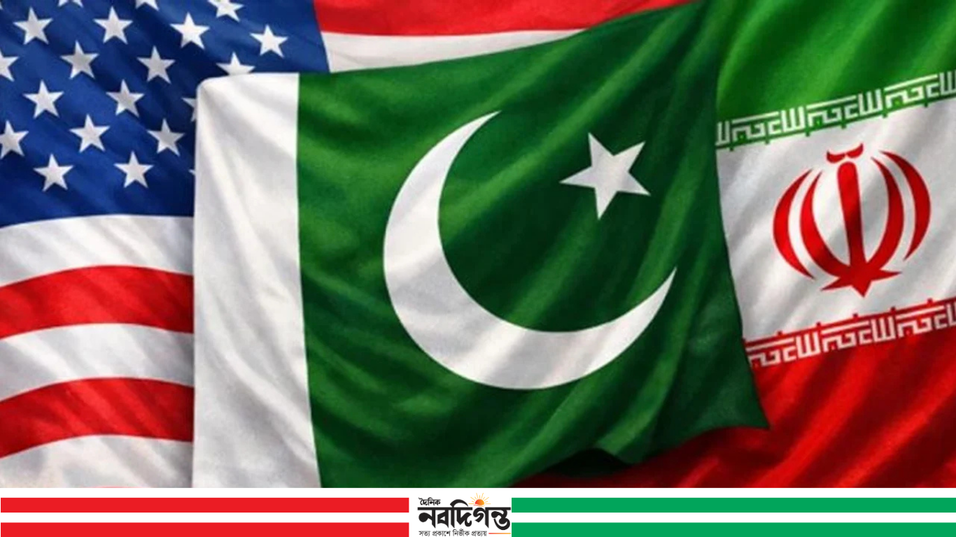 ইরান–যুক্তরাষ্ট্র উত্তেজনা কমাতে মধ্যস্থতায় আগ্রহী পাকিস্তান