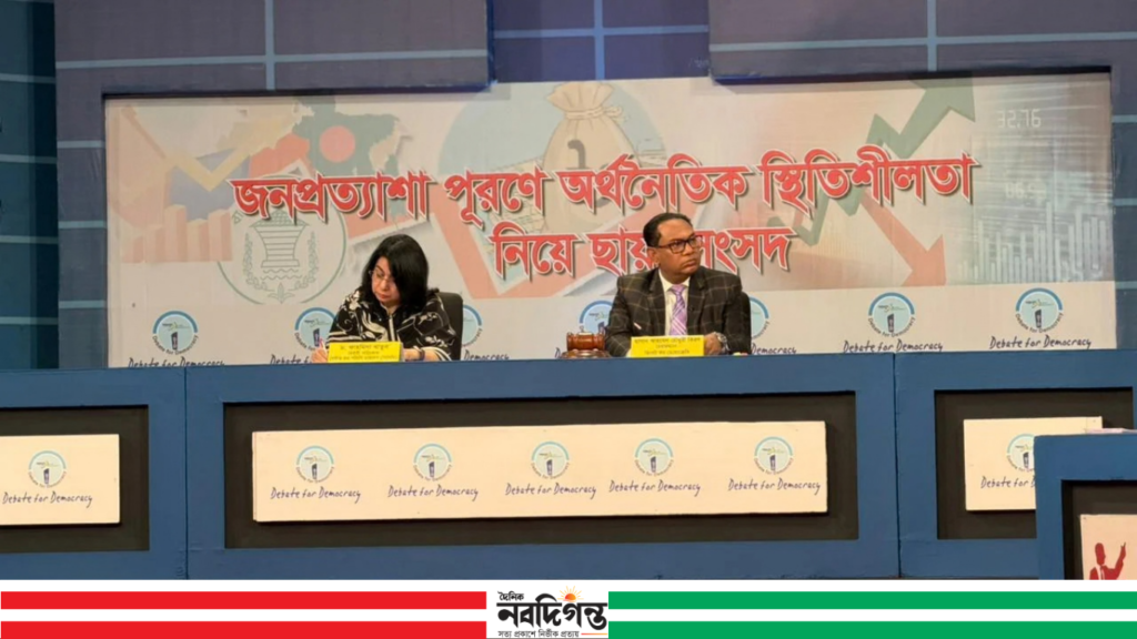 সামষ্টিক অর্থনীতির স্থিতিশীলতা চাপের মধ্যে রয়েছে 1 সামষ্টিক অর্থনীতির স্থিতিশীলতা চাপের মধ্যে রয়েছে