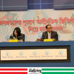 সামষ্টিক অর্থনীতির স্থিতিশীলতা চাপের মধ্যে রয়েছে