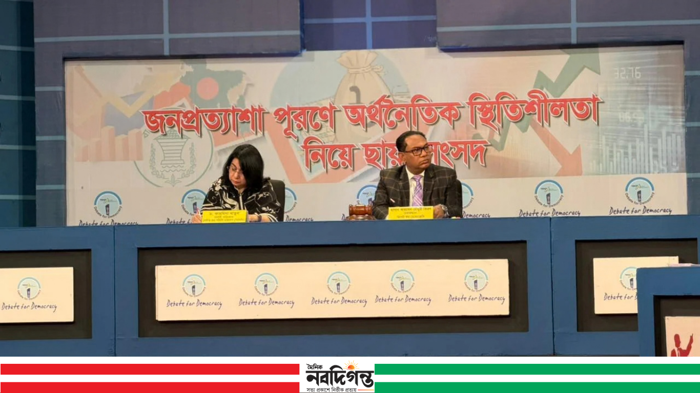 সামষ্টিক অর্থনীতির স্থিতিশীলতা চাপের মধ্যে রয়েছে