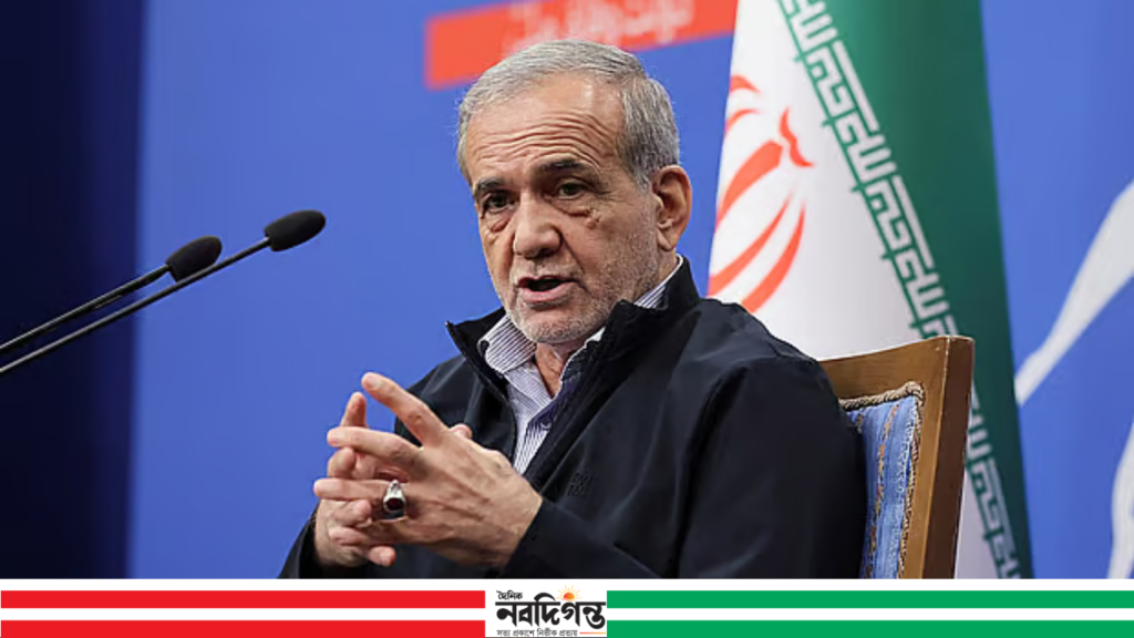 ইরানের প্রেসিডেন্ট মাসুদ পেজেশকিয়ান কেন যুদ্ধের মধ্যে দুঃখ প্রকাশ করলেন 1 ইরানের প্রেসিডেন্ট মাসুদ পেজেশকিয়ান কেন যুদ্ধের মধ্যে দুঃখ প্রকাশ করলেন