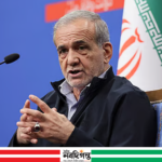 ইরানের প্রেসিডেন্ট মাসুদ পেজেশকিয়ান কেন যুদ্ধের মধ্যে দুঃখ প্রকাশ করলেন