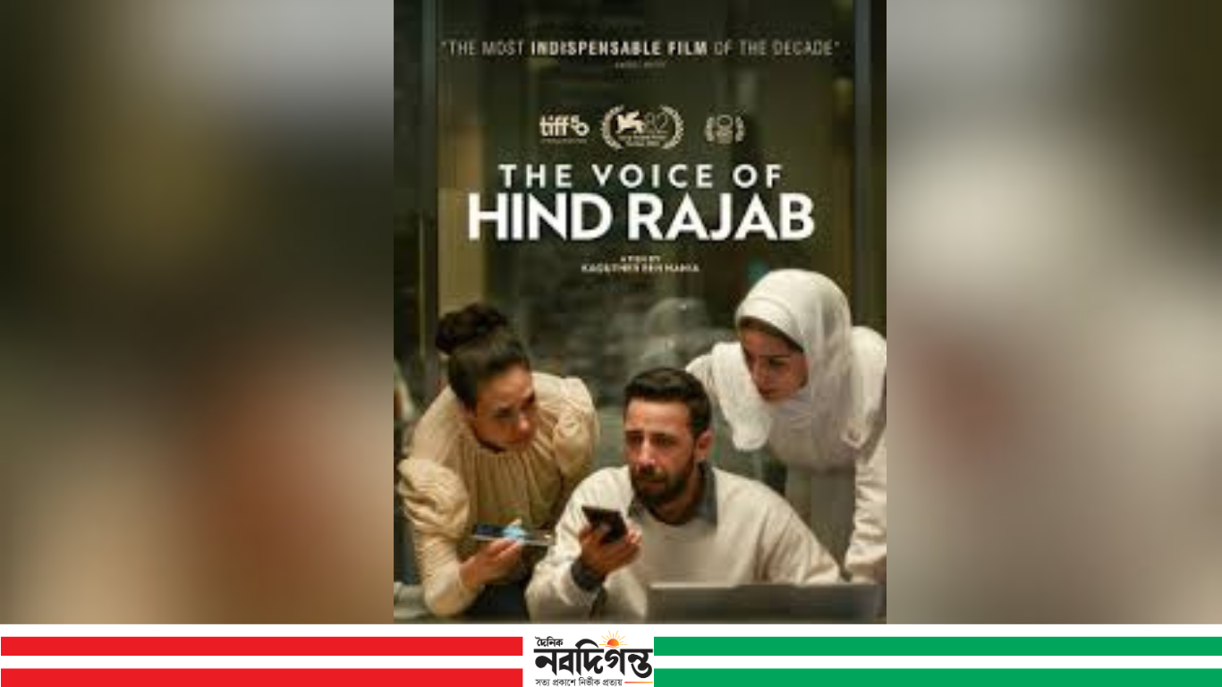 ভারতে ফিলিস্তিনি শিশুকে নিয়ে নির্মিত সিনেমা প্রদর্শনে বাধা