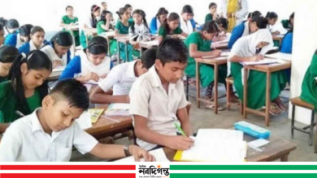 ২০২৫ সালের প্রাথমিক বৃত্তি পরীক্ষার সূচি প্রকাশ, শুরু ১৫ এপ্রিল